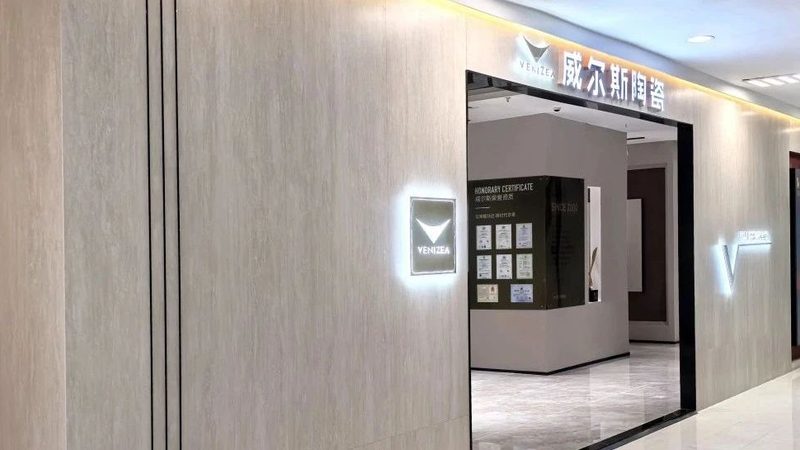加盟抛釉砖品牌前，先理清这六张底牌